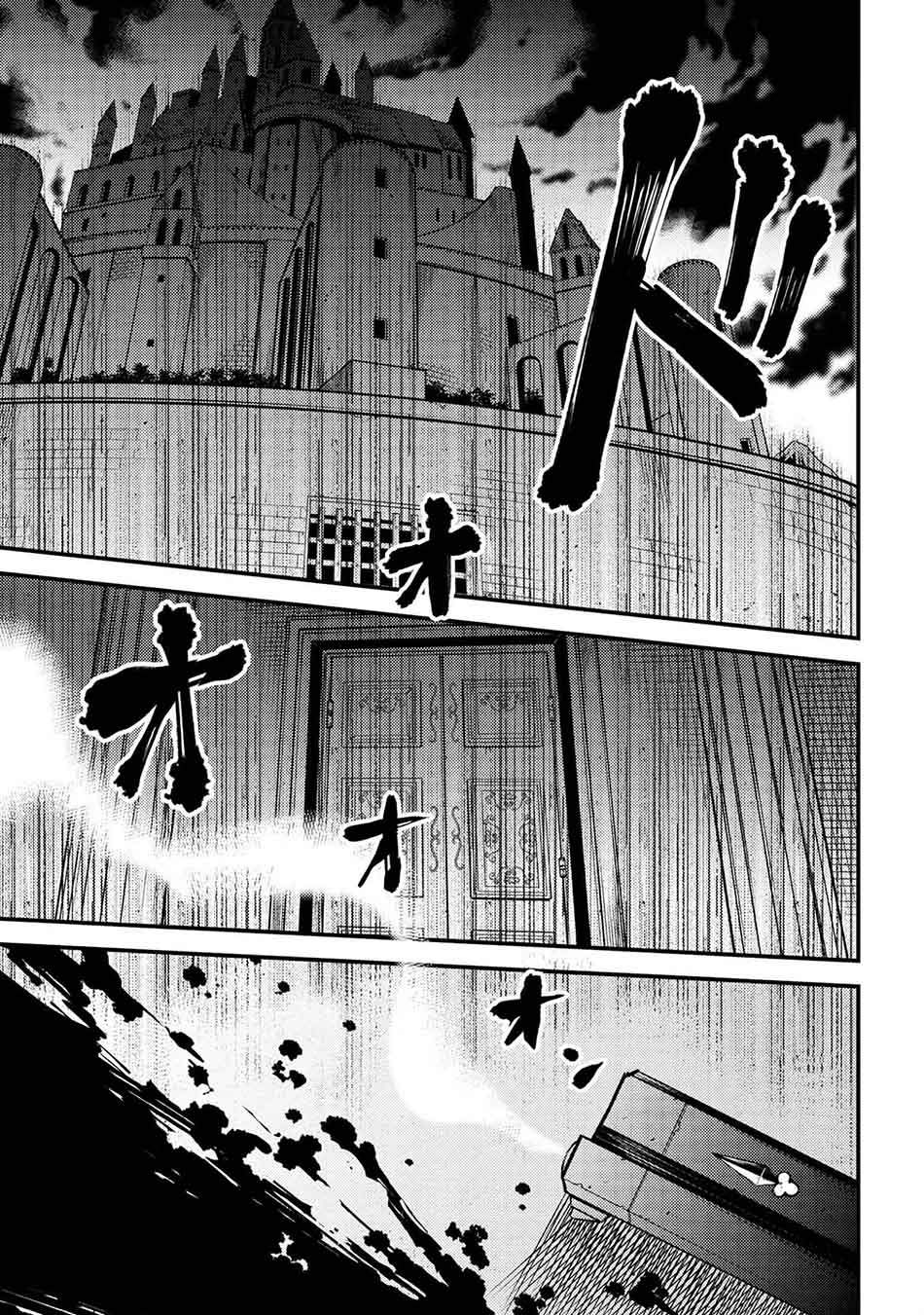 Kaifuku Jutsushi Yarinaoshi: Sokushi Mahou to Skill Copy no Chouetsu Heal